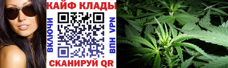 Купить наркоту Беслан Каннабис COCAIN MDMA СОЛЬ Меф ГАШ