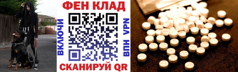 Amphetamine 97%  Беслан 