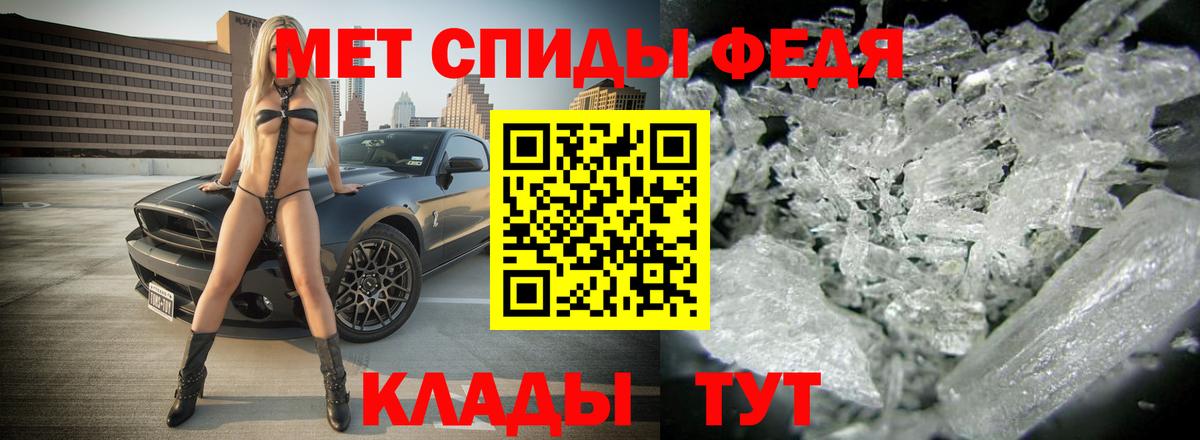 Беслан  Амфетамин 97%  Amphetamine  Вход с VPN 