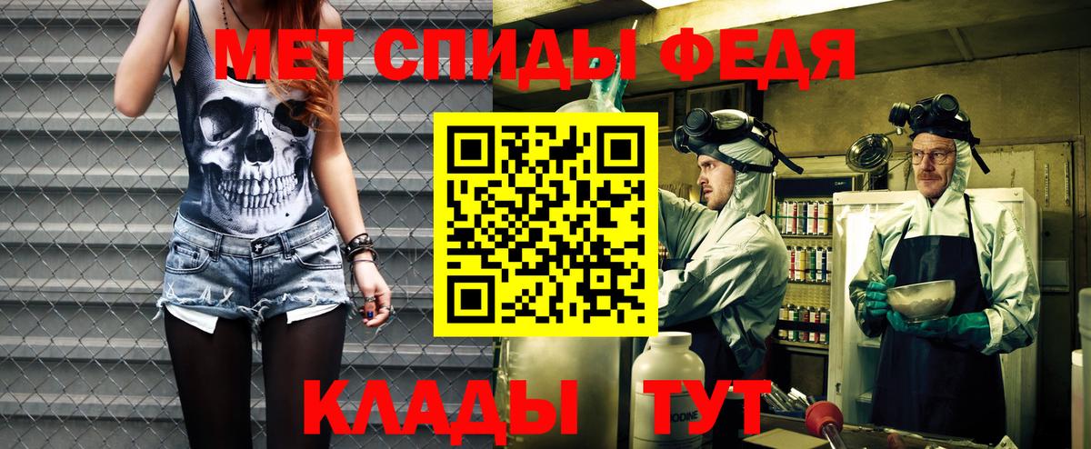 АМФ 97% Беслан