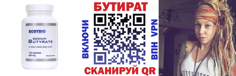 mega онион  Беслан  БУТИРАТ буратино  где купить  