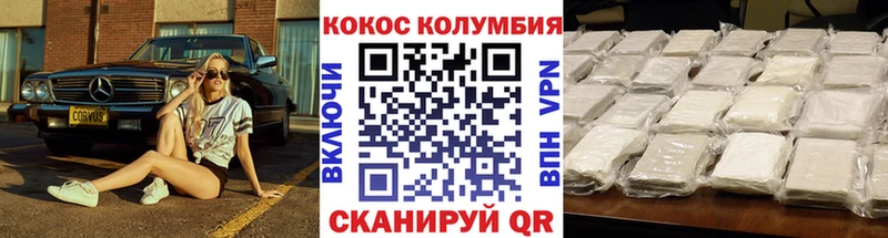 ОМГ ОМГ сайт  Беслан  КОКАИН Боливия  где купить наркоту 