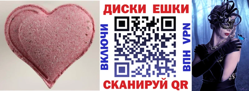 Экстази 280 MDMA где продают Беслан