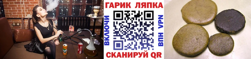 ГАШ гарик  Беслан 