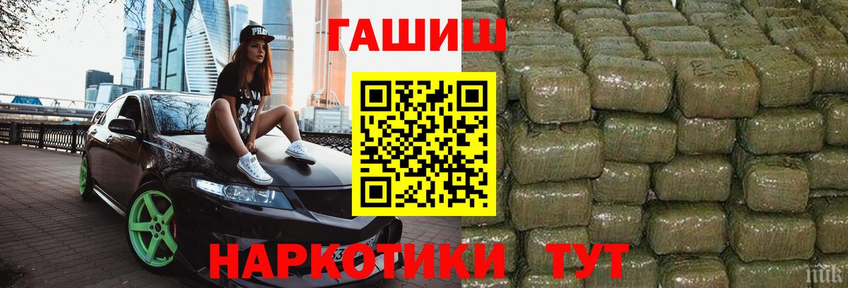 Гашиш Изолятор Беслан
