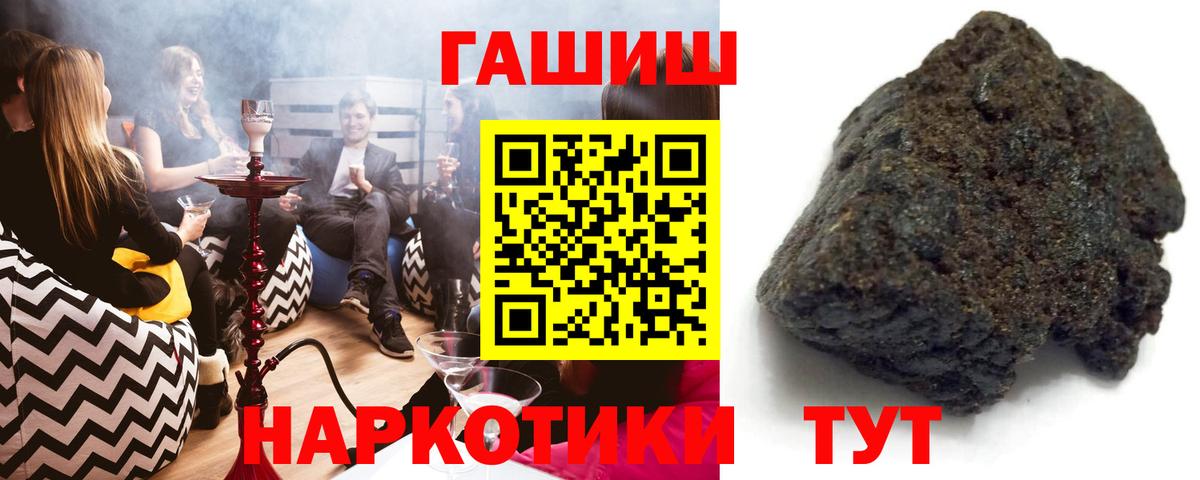 ГАШИШ Изолятор  ГАШИШ Изолятор  Вход с VPN  Беслан 