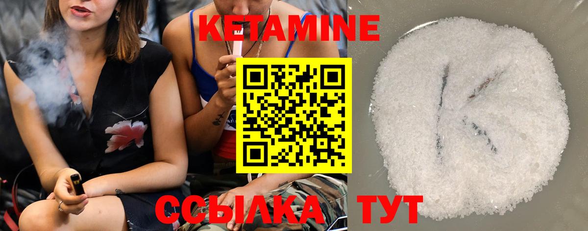 Беслан  darknet Telegram  Вход с VPN  КЕТАМИН ketamine  Кетамин ketamine 