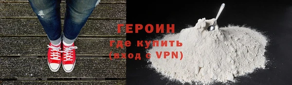 ALPHA-PVP Алексин