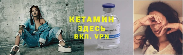 ALPHA-PVP Алексин