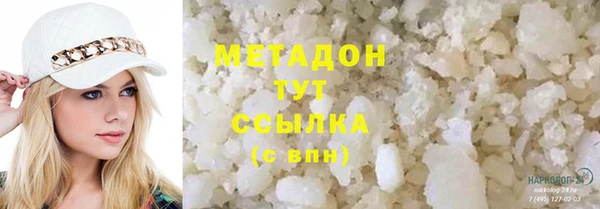 гашиш Грязи