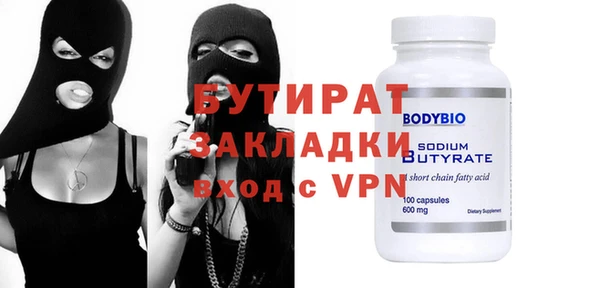 ALPHA-PVP Алексин