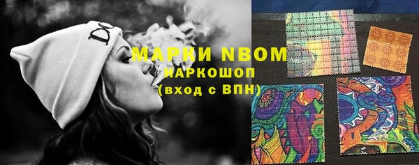 прущие крисы Алексеевка