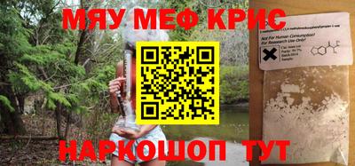 эйфоретик Балахна