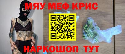 шишки Балашиха