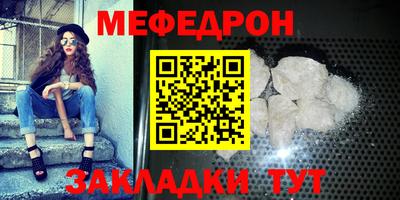 эйфоретик Балаково