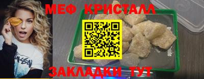 эйфоретик Балаково