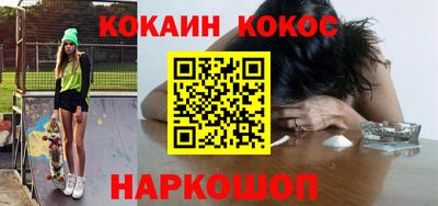 эйфоретик Балаково