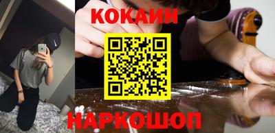 эйфоретик Балаково