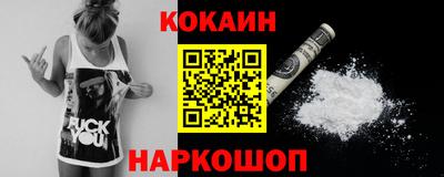 эйфоретик Балаково