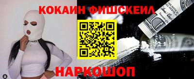 шишки Балашиха