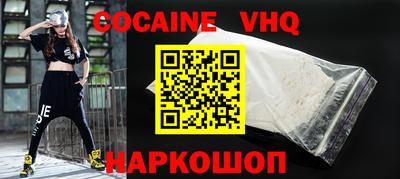 шишки Балашиха