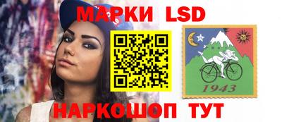 эйфоретик Балахна