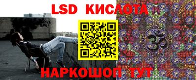эйфоретик Балаково