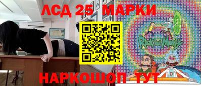 шишки Балашиха