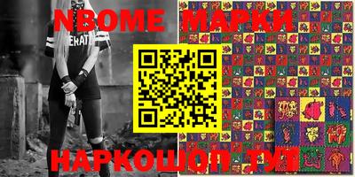 эйфоретик Балаково