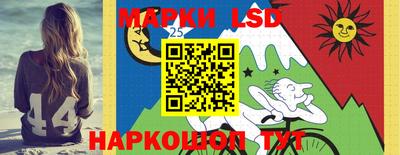 эйфоретик Балахна