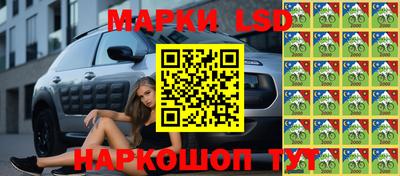 эйфоретик Балахна