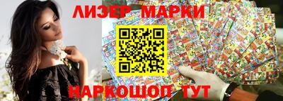 эйфоретик Балахна