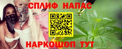 шишки Балашиха