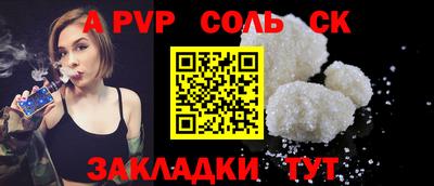 шишки Балашиха