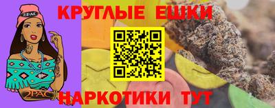 эйфоретик Балаково