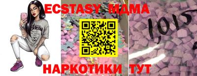 эйфоретик Балахна