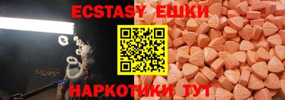 шишки Балашиха