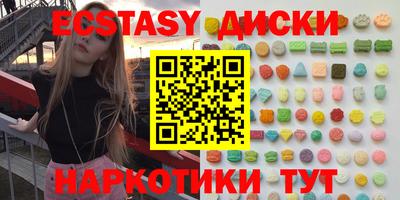 эйфоретик Балаково