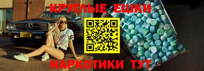 шишки Балашиха