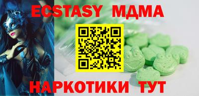 эйфоретик Балаково