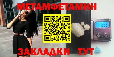шишки Балашиха