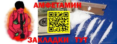 шишки Балашиха
