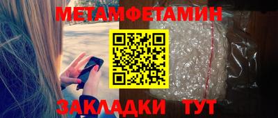 шишки Балашиха