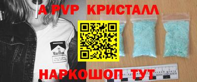 эйфоретик Балахна