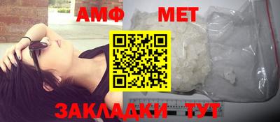шишки Балашиха