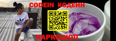 эйфоретик Балаково
