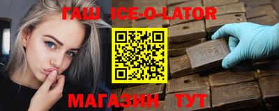 шишки Балашиха