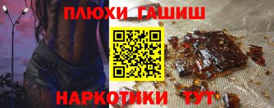 шишки Балашиха
