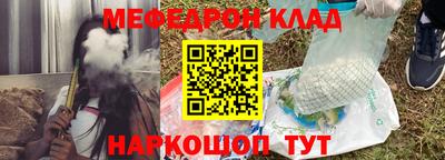 шишки Балашиха