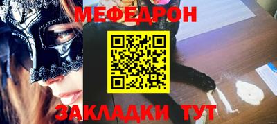 шишки Балашиха